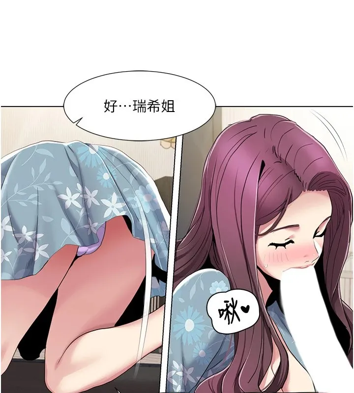 我的性福剧本 第53话-嫂子用嘴巴帮我清乾净