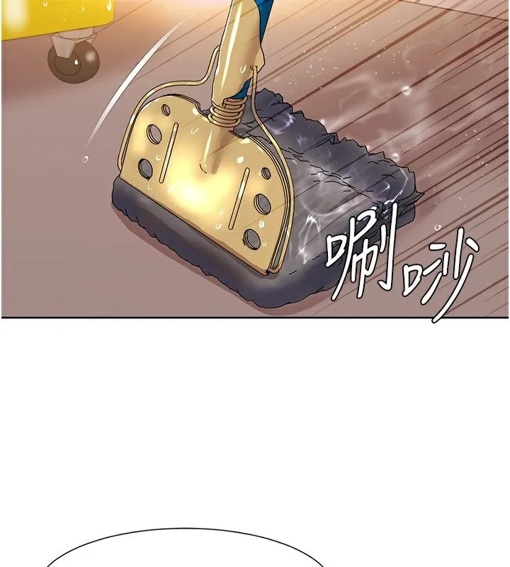我的性福剧本 第50话-被工读生看得见一清二楚