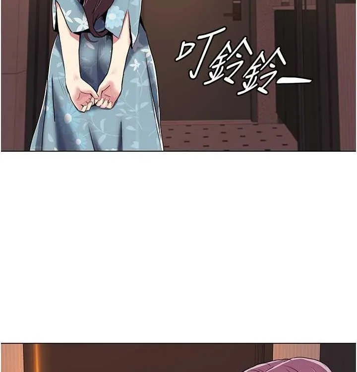 我的性福剧本 第52话-这个得分是小叔和嫂子
