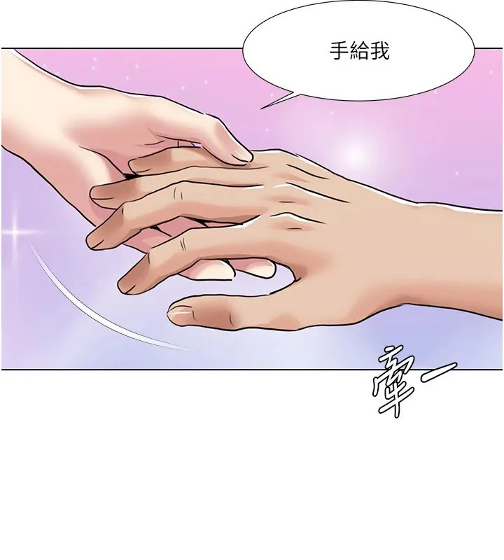 我的性福剧本 第54话-这身材越看越想上