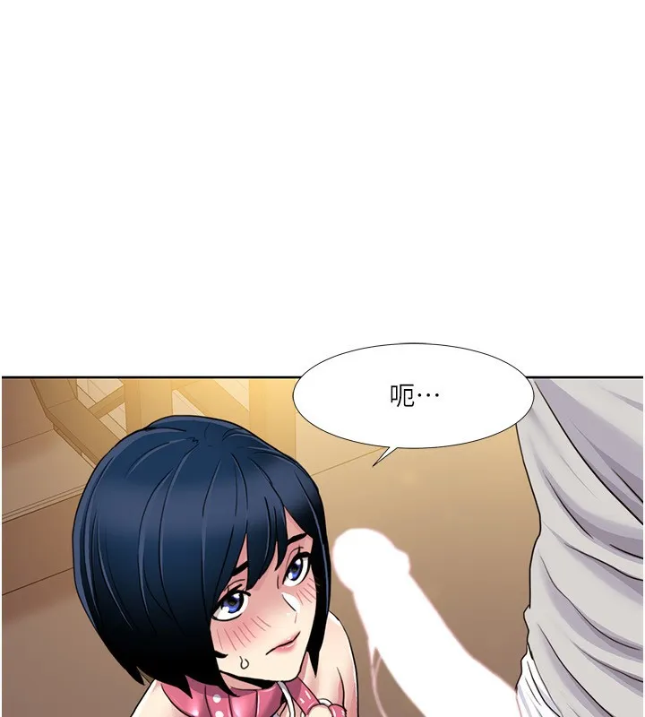 我的性福剧本 第50话-被工读生看得见一清二楚