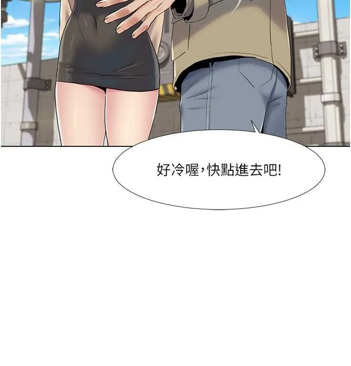 我的性福剧本 第52话-这个得分是小叔和嫂子