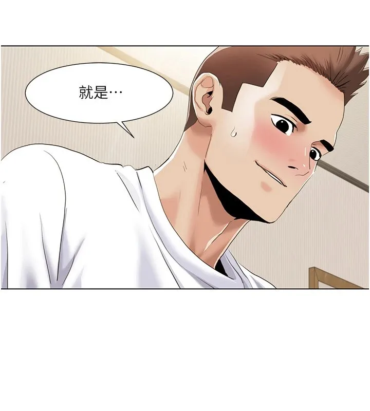 我的性福剧本 第53话-嫂子用嘴巴帮我清乾净