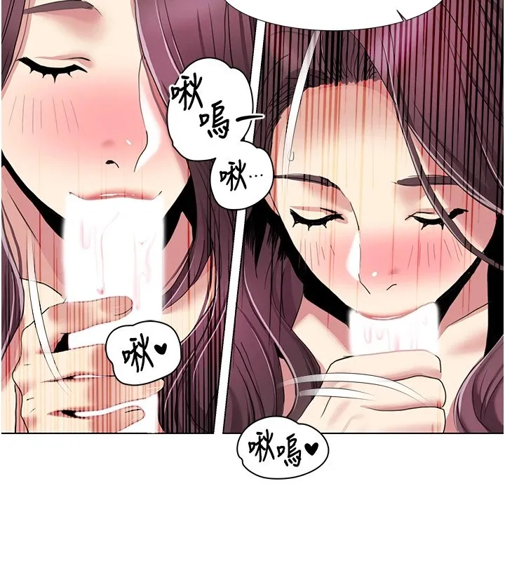 我的性福剧本 第53话-嫂子用嘴巴帮我清乾净