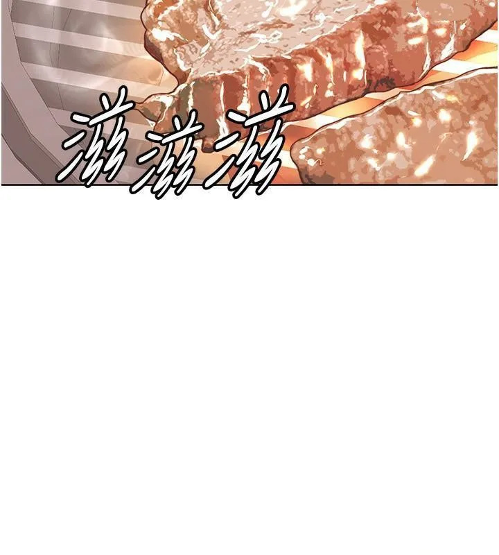 我的性福剧本 第46话-我这个人有点变态喔