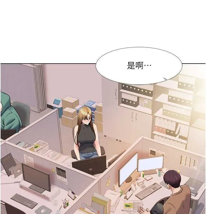 我的性福剧本 第52话-这个得分是小叔和嫂子