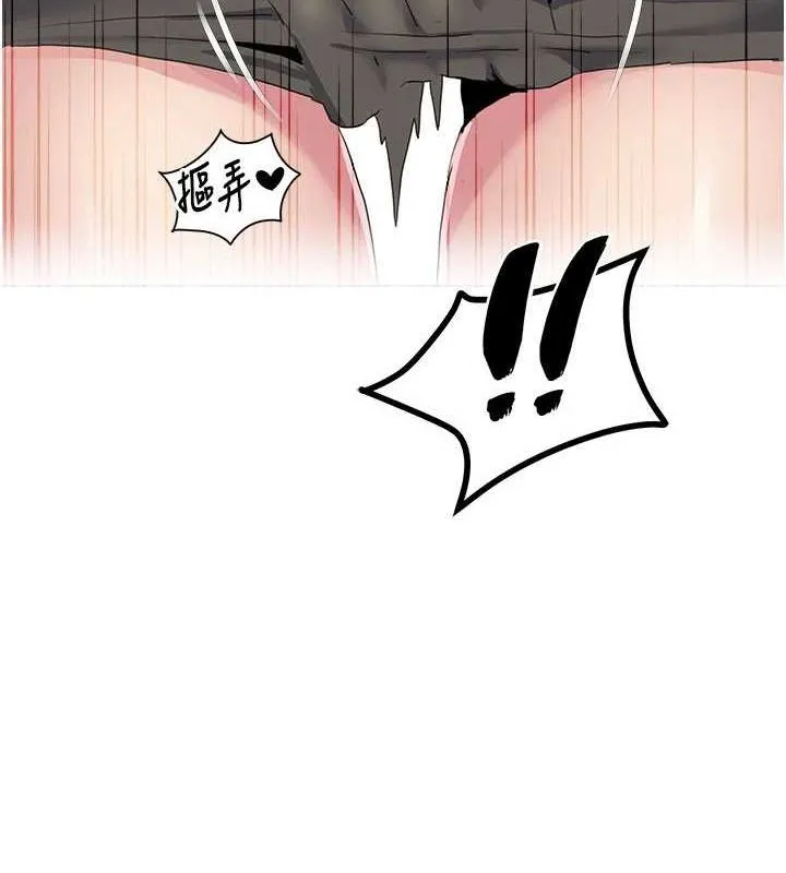 我的性福剧本 第55话-信宇，射进来