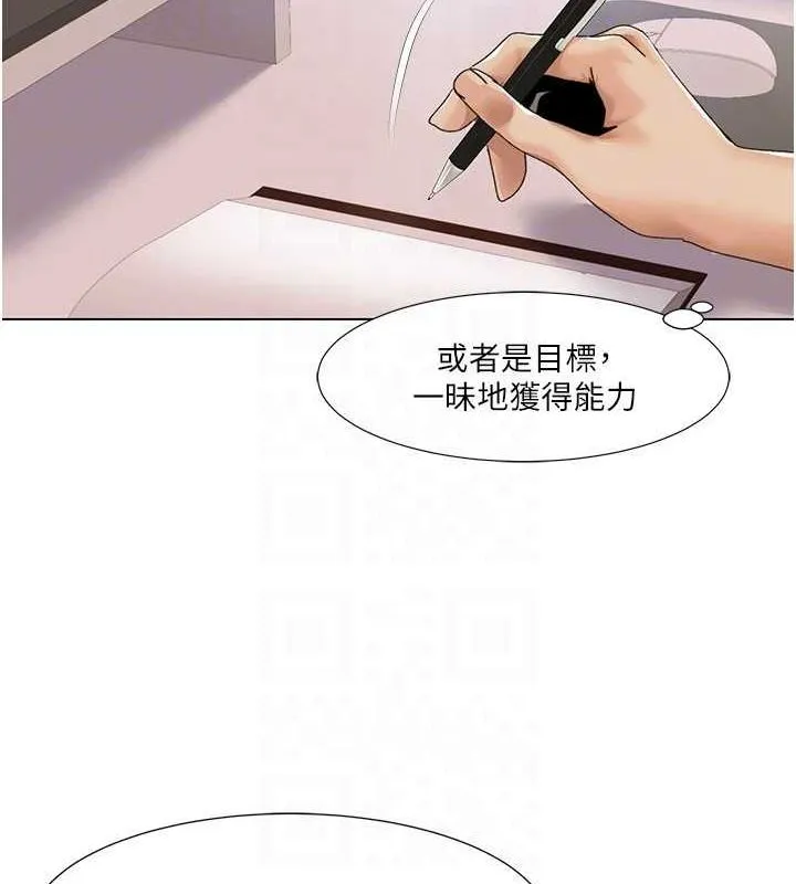 我的性福剧本 第57话-竭尽全力让你们怀孕