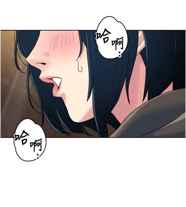 我的性福剧本 第45话-后辈求我快点插入