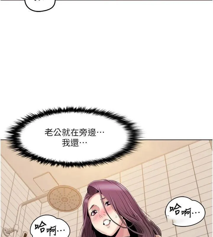 我的性福剧本 第56话-我让姐姐怀孕