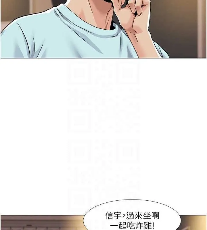 我的性福剧本 第55话-信宇，射进来