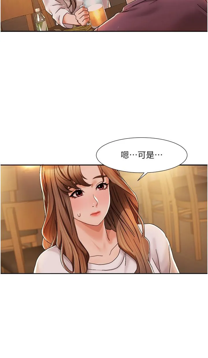 我的性福剧本 第2话_第一次的乳交