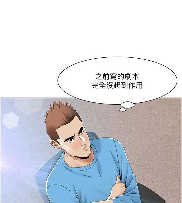 我的性福剧本 第57话-竭尽全力让你们怀孕