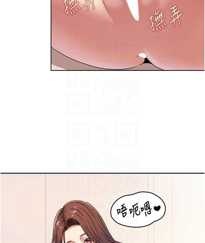 我的性福剧本 第26话-这次从上面来