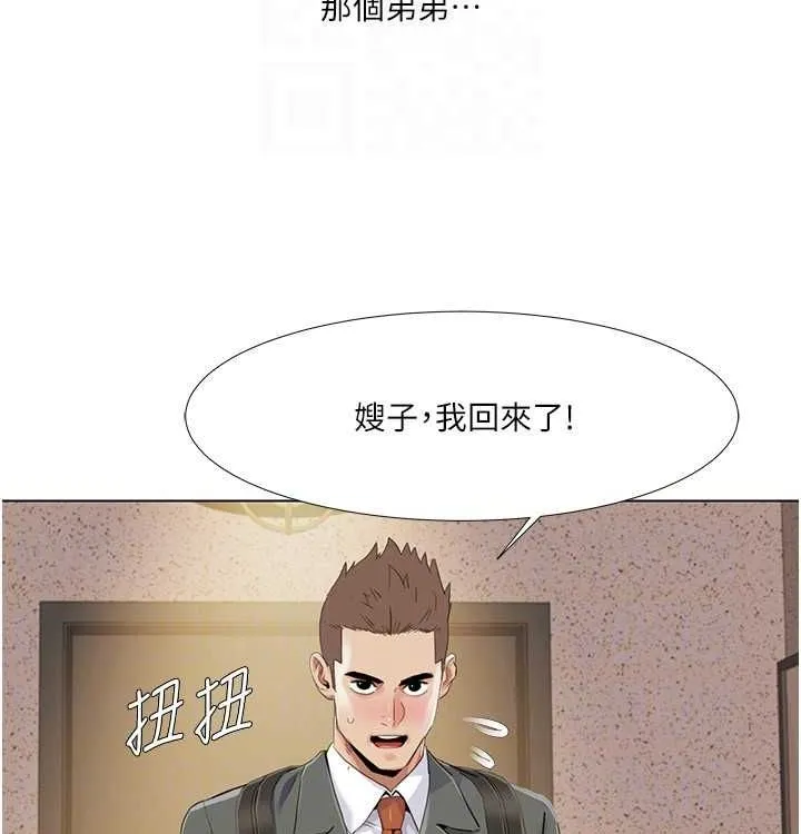 我的性福剧本 第52话-这个得分是小叔和嫂子