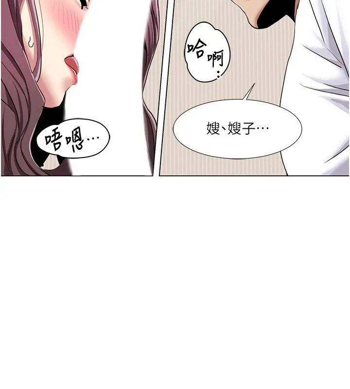我的性福剧本 第53话-嫂子用嘴巴帮我清乾净