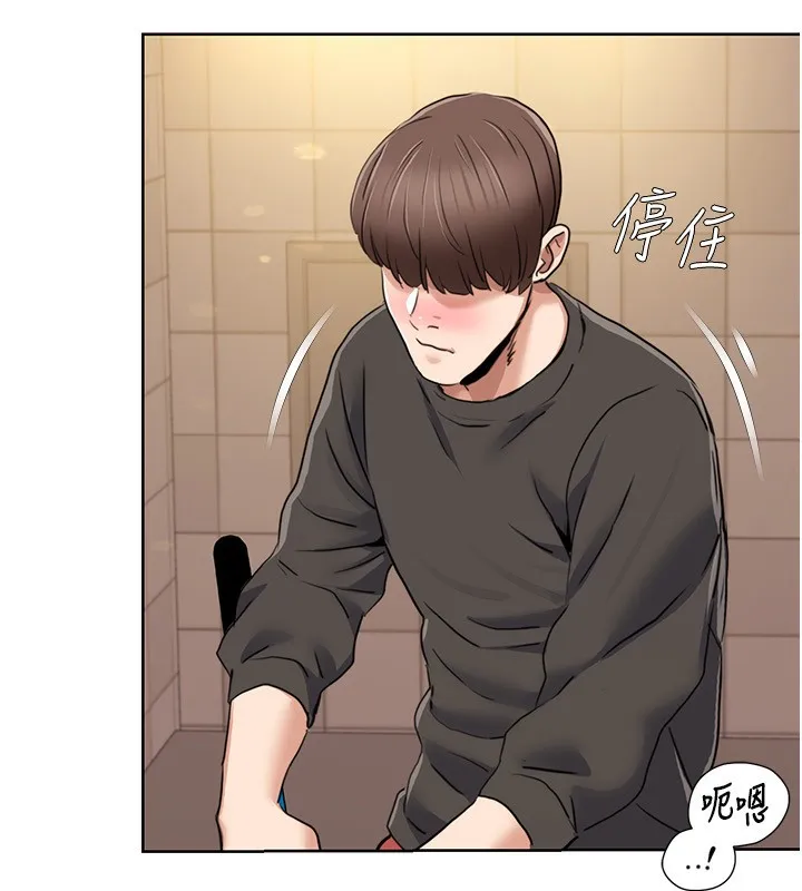 我的性福剧本 第50话-被工读生看得见一清二楚