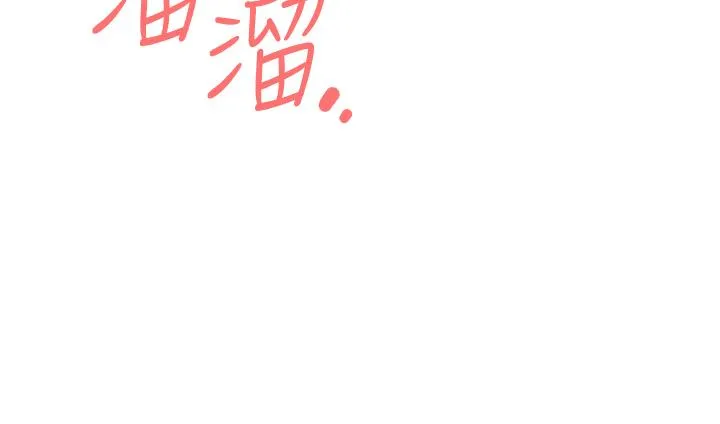 我的性福剧本 第3话_当场被自慰