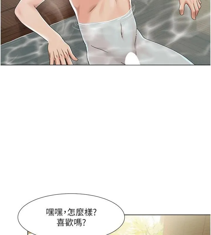 我的性福剧本 第59话-全都成功怀孕