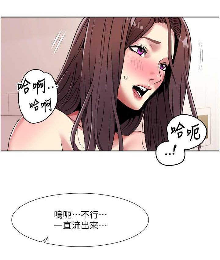 我的性福剧本 第26话-这次从上面来