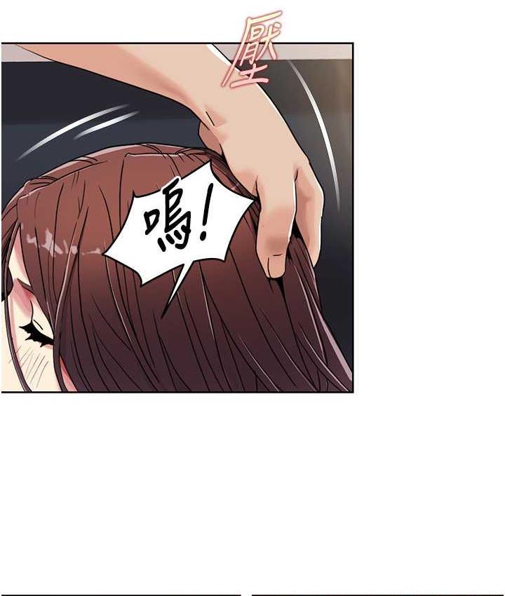 我的性福剧本 第26话-这次从上面来