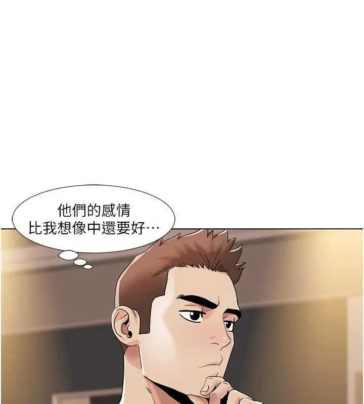 我的性福剧本 第55话-信宇，射进来