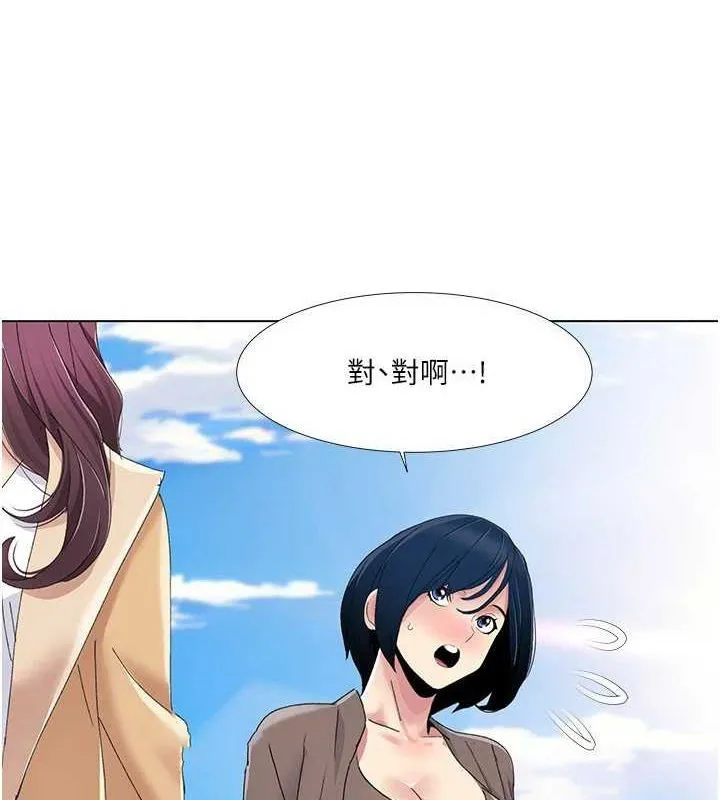 我的性福剧本 第57话-竭尽全力让你们怀孕