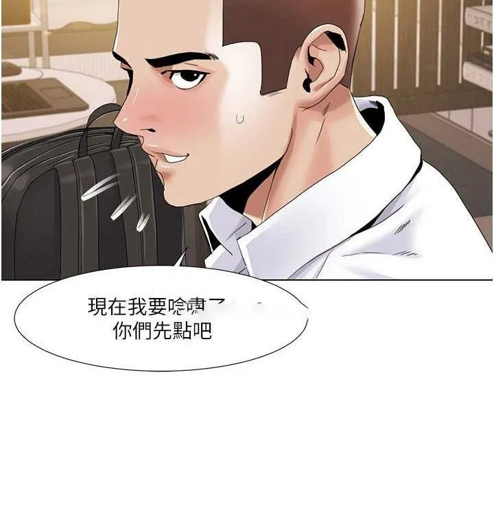 我的性福剧本 第52话-这个得分是小叔和嫂子