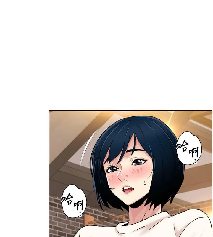 我的性福剧本 第48话-意犹未尽的后辈