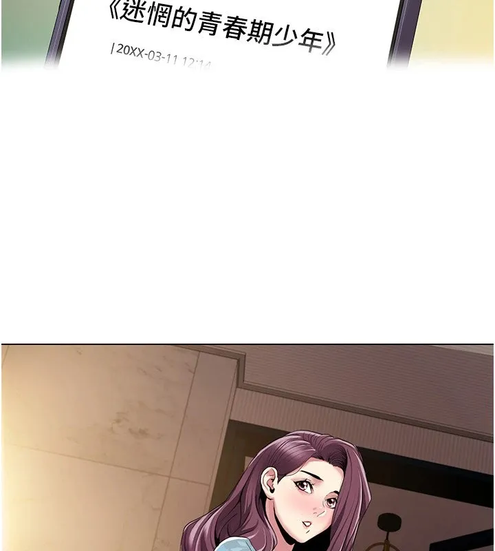 我的性福剧本 第53话-嫂子用嘴巴帮我清乾净