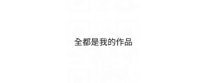 我的性福剧本 第59话-全都成功怀孕