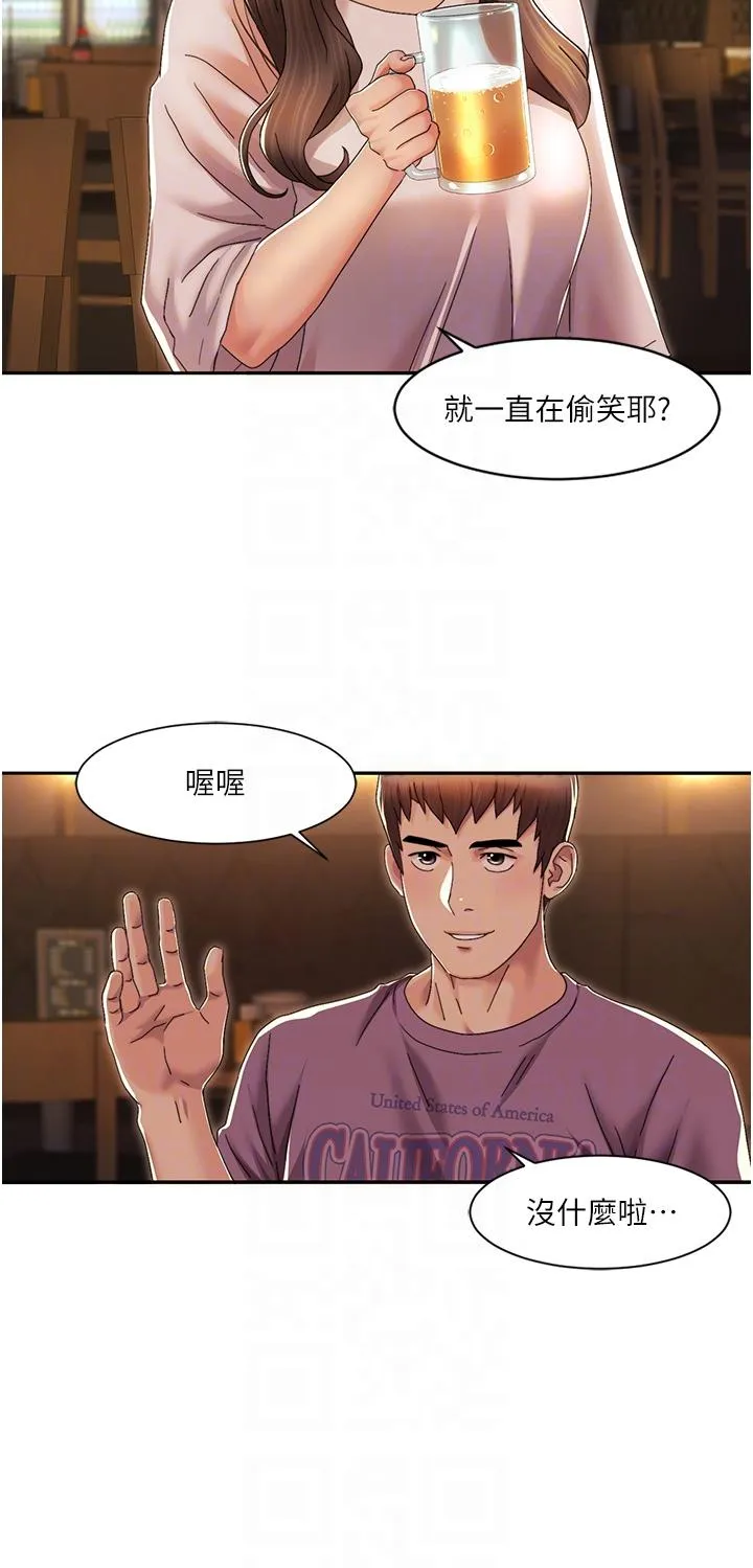 我的性福剧本 第2话_第一次的乳交