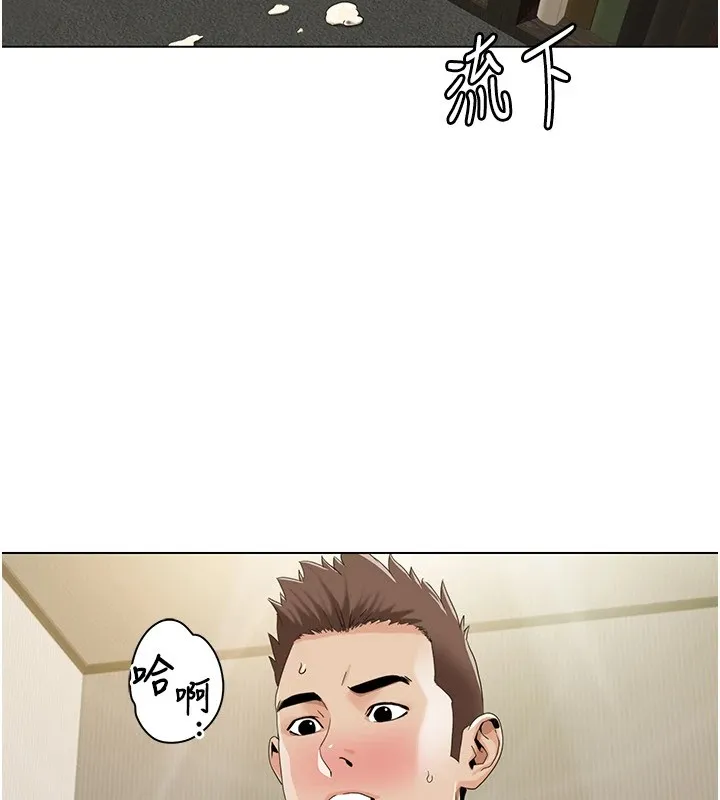 我的性福剧本 第54话-这身材越看越想上