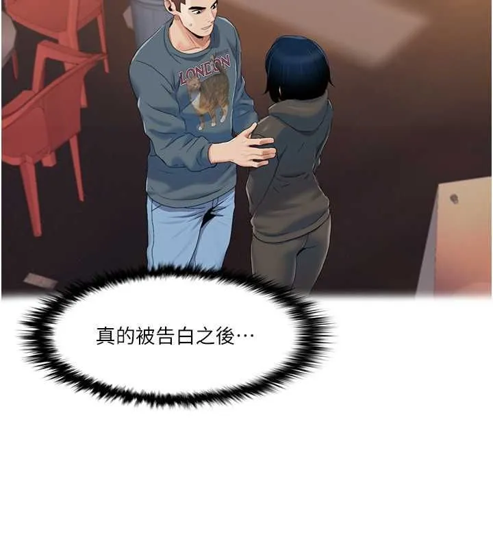 我的性福剧本 第47话-在大庭广众下自慰
