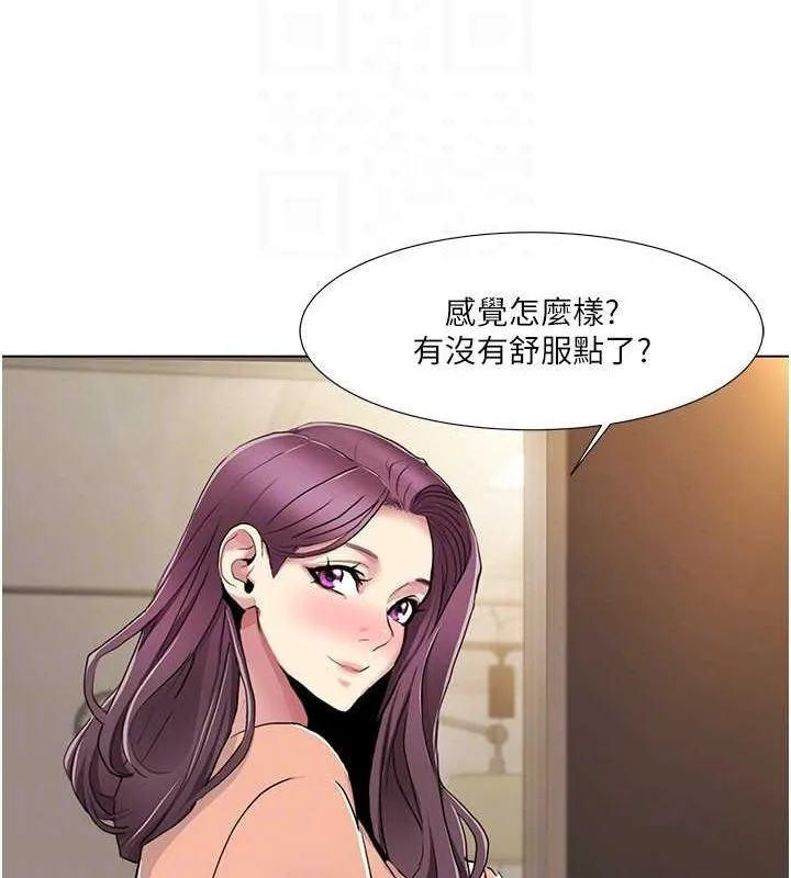 我的性福剧本 第55话-信宇，射进来