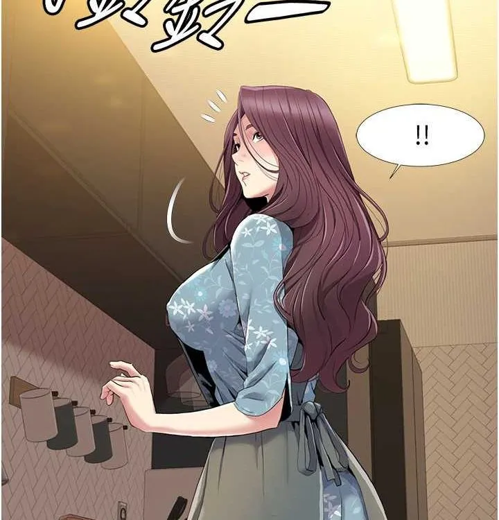 我的性福剧本 第52话-这个得分是小叔和嫂子