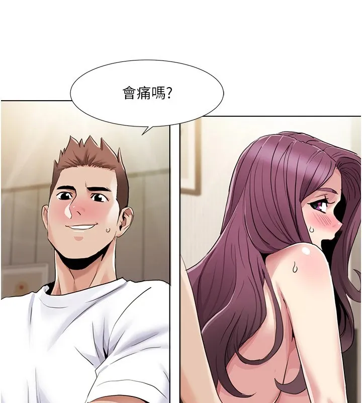 我的性福剧本 第54话-这身材越看越想上