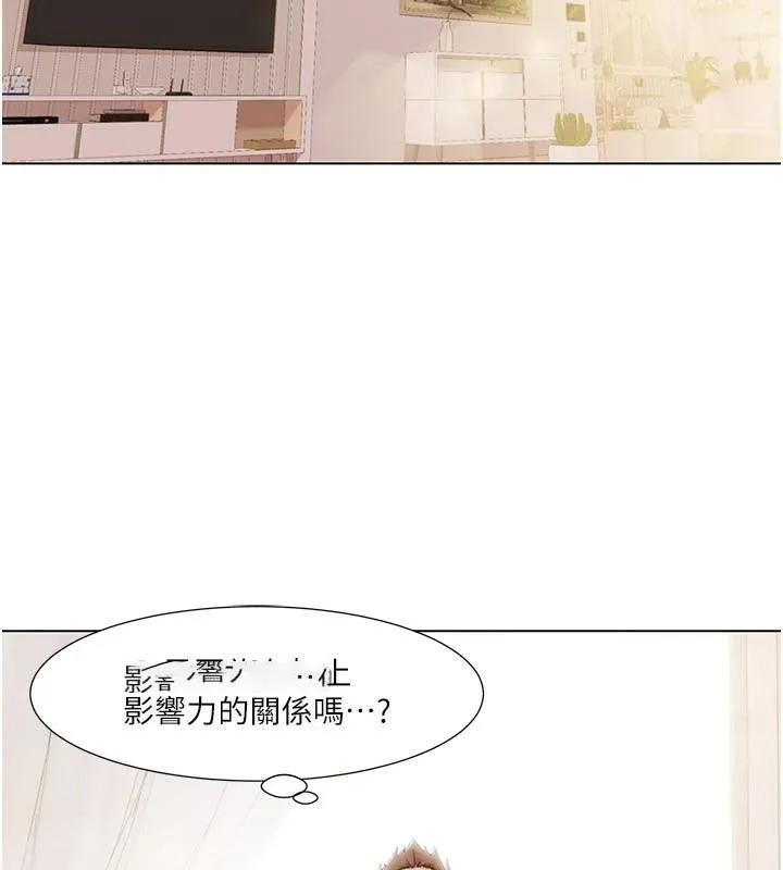 我的性福剧本 第58话-全部都要射进我们里面