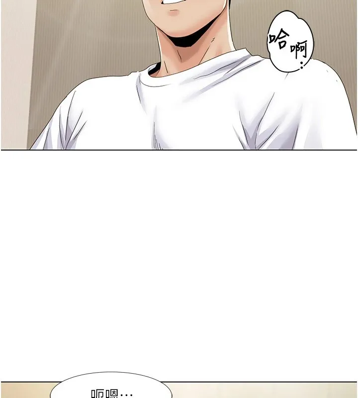 我的性福剧本 第54话-这身材越看越想上
