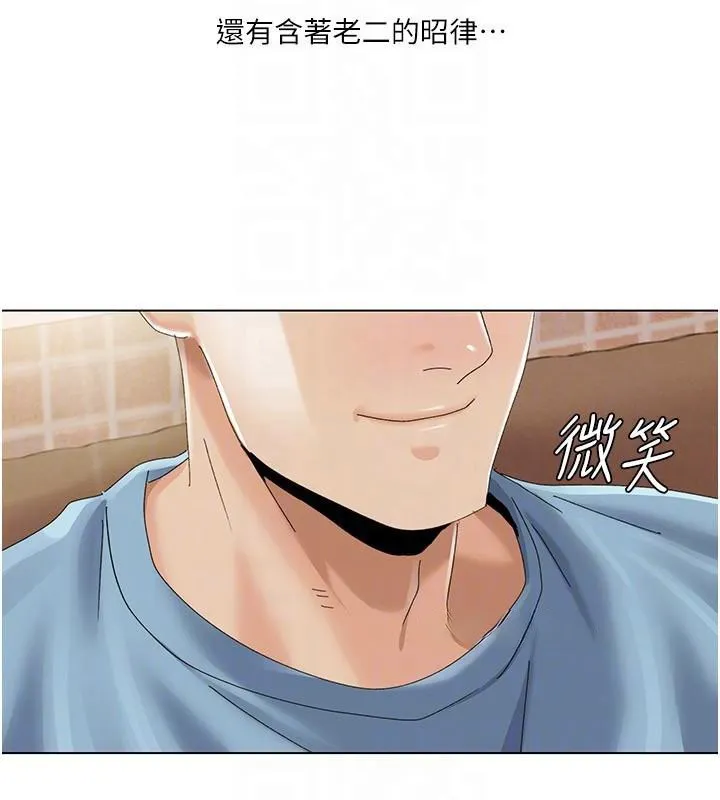 我的性福剧本 第59话-全都成功怀孕