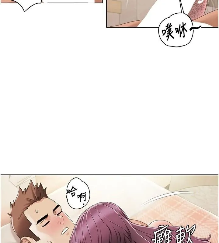我的性福剧本 第58话-全部都要射进我们里面