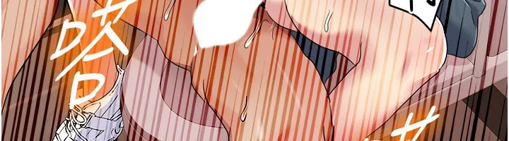 我的性福剧本 第45话-后辈求我快点插入