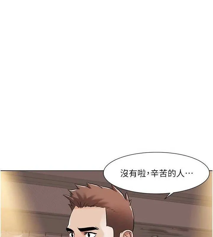 我的性福剧本 第55话-信宇，射进来