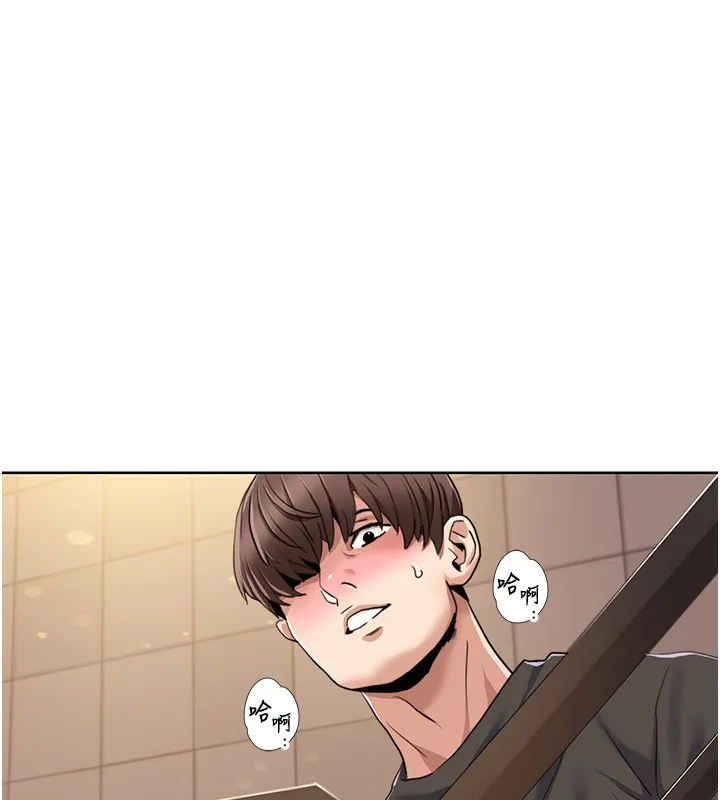 我的性福剧本 第50话-被工读生看得见一清二楚