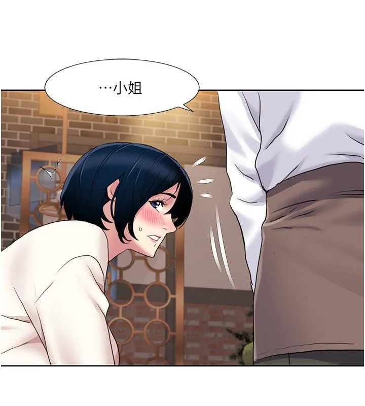 我的性福剧本 第48话-意犹未尽的后辈