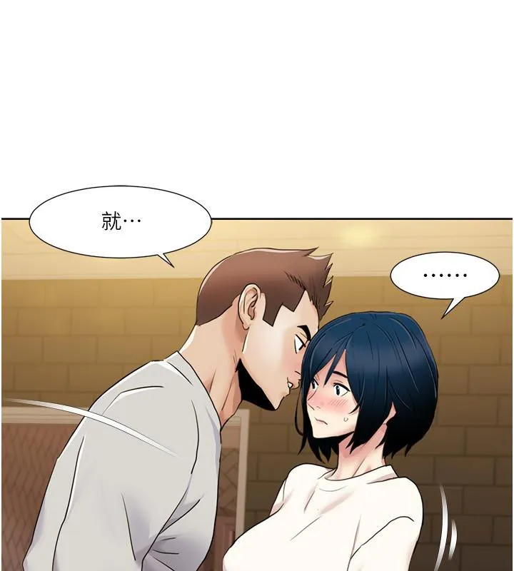 我的性福剧本 第48话-意犹未尽的后辈