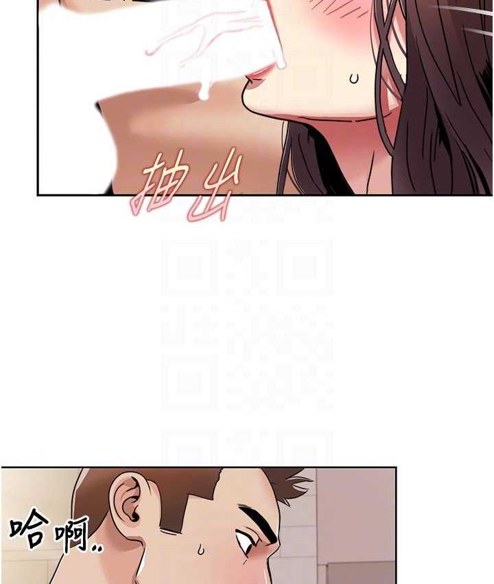 我的性福剧本 第26话-这次从上面来