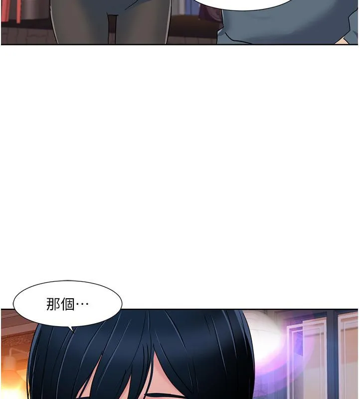 我的性福剧本 第46话-我这个人有点变态喔