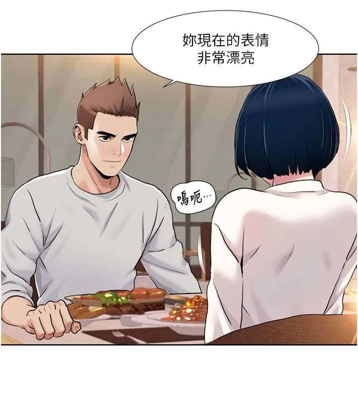 我的性福剧本 第48话-意犹未尽的后辈