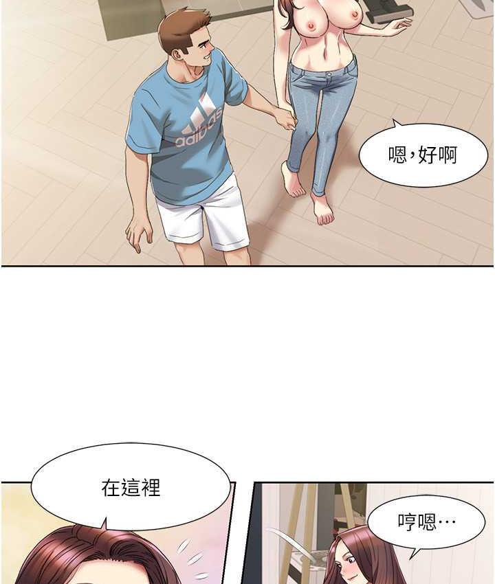 我的性福剧本 第24话-新婚夫妇的起床号